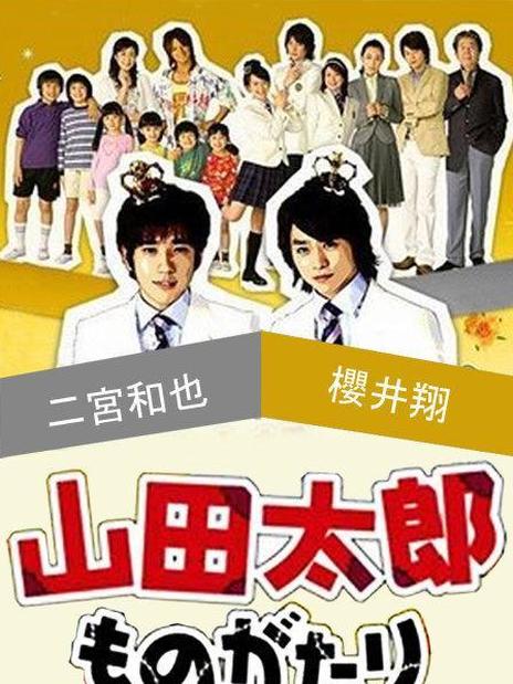 贫穷贵公子