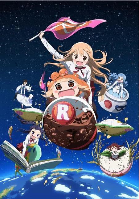 干物妹！小埋