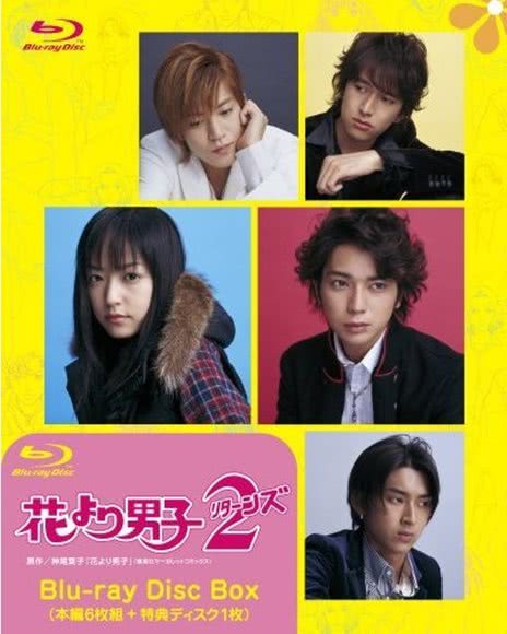 花样男子2