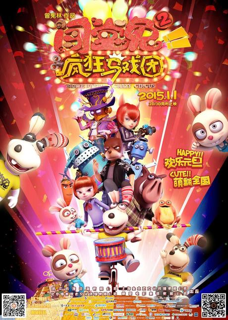 闯堂兔2