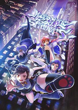 言霊少女 the Animation  Microphone soul spinners