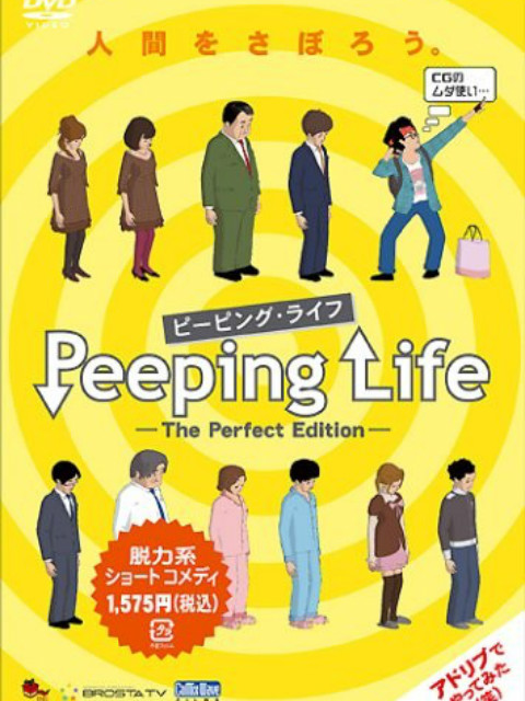 Peeping Life  The Perfect Edit