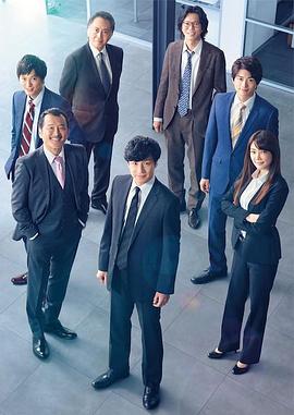 刑事7人第6季