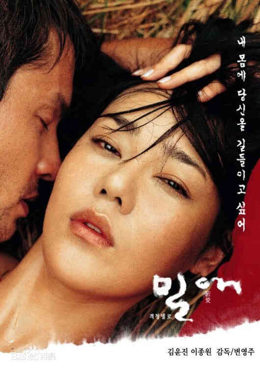BD新的妈妈