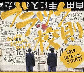 黑色太阳前传
