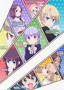 New Game!