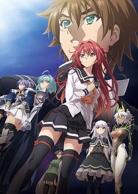 新妹魔王的契约者剧场版