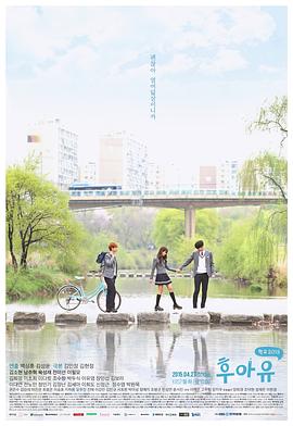 你是谁   学校2015