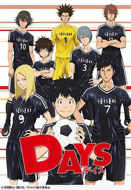 Days