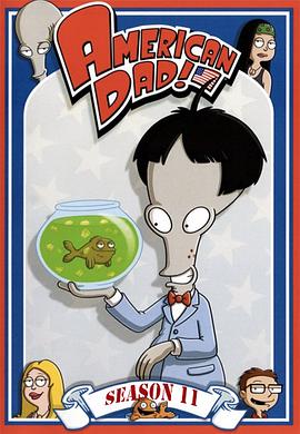美国老爸 第11季