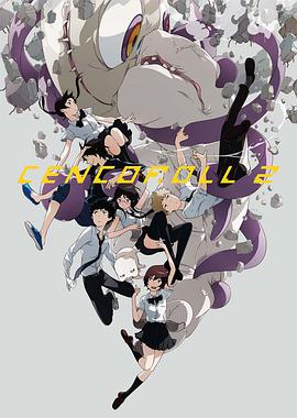 千子Cencoroll2