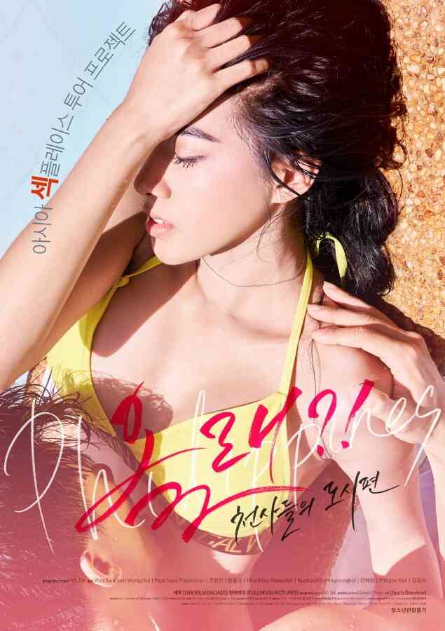 我的爱妻子
