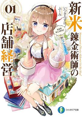 鏂扮背鐐奸噾鏈笀鐨勫簵閾虹粡钀?,