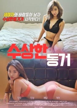 （中字）被阿姨诱惑的邻家小伙子