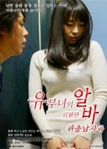 （中字）如何训练日本妻子