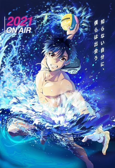 RE-MAIN:男子水球部 少年与水球