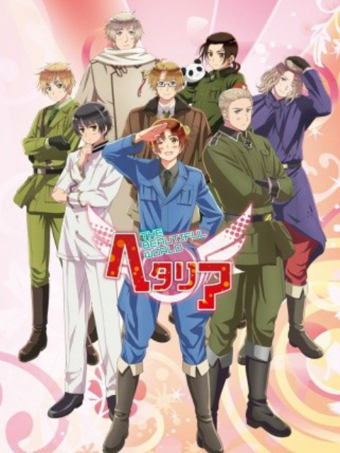 黑塔利亚 The Beautiful World 第五期