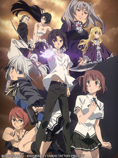 Taboo Tattoo－禁忌咒纹