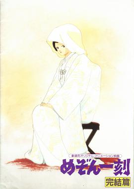 相聚一刻:1988