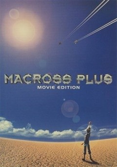 Macross Plus
