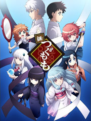 怪怪守护神 第二季