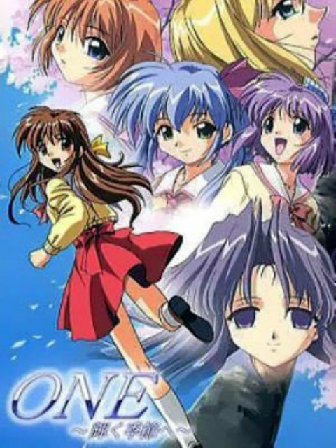 ONE～辉之季节