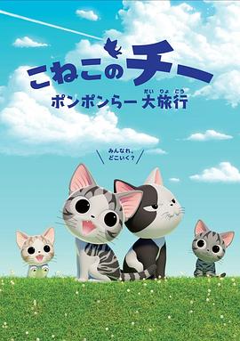 甜甜私房猫