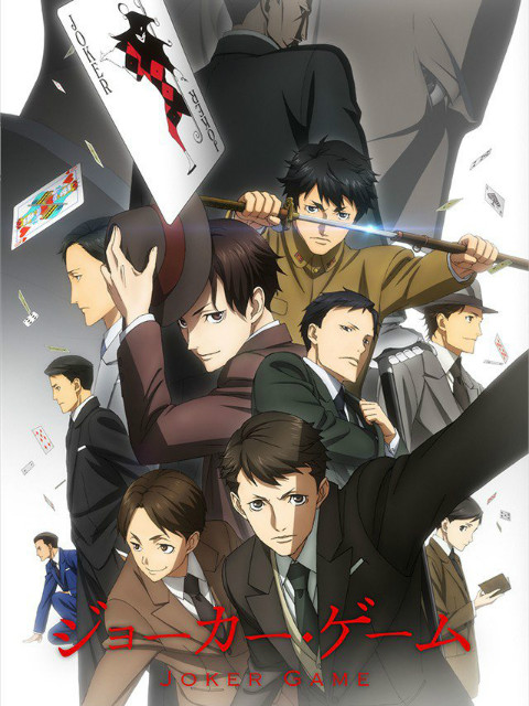 JOKER GAME