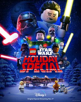 乐高星球大战:圣诞 The Lego Star Wars Holiday Special