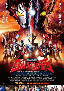 新生代之巅 劇場
