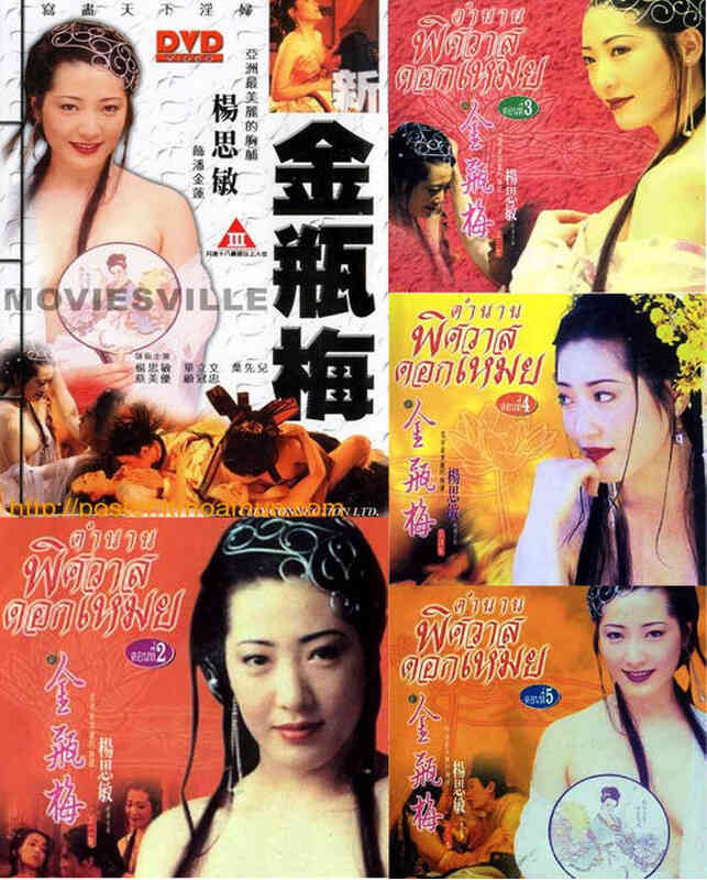 金瓶梅:命逝05