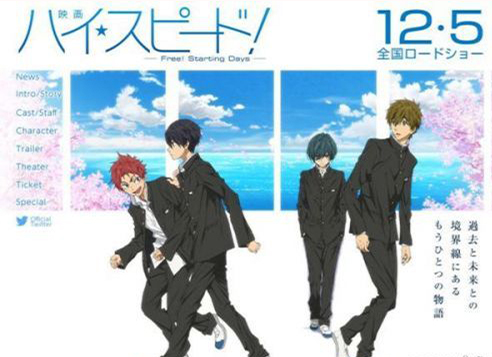 High☆Speed! -Free! Starting Days