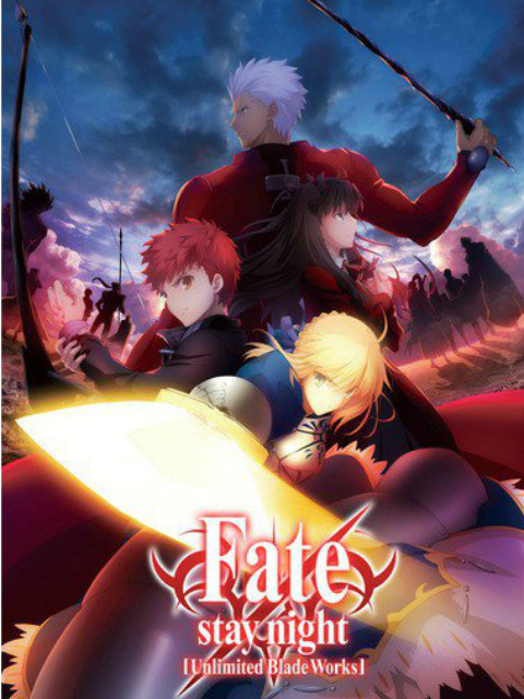 Fate/stay night Unlimited Blade Works 第一季