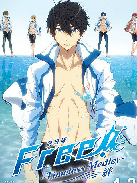 Free!-Timeless Medley