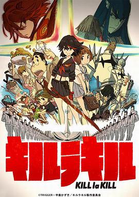 双斩少女 第一季