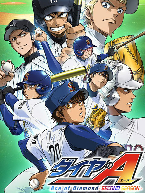钻石王牌 ～Second Season