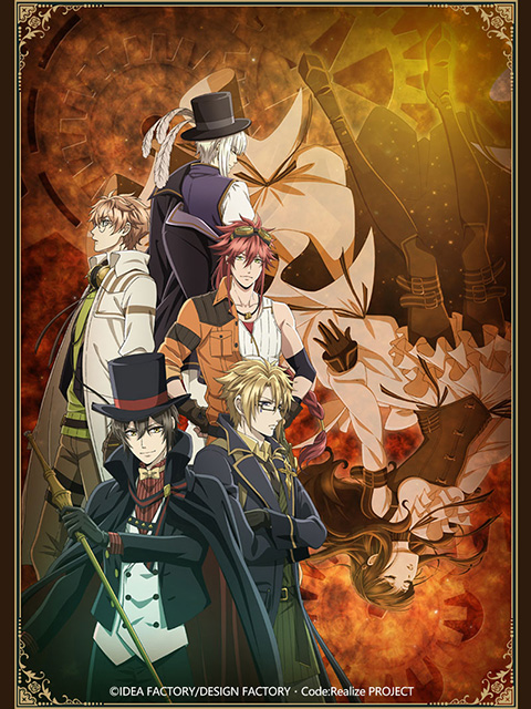Code:Realize ～创世的姬君