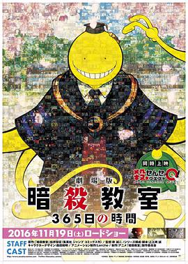 365日倒计时
