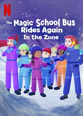 魔法校車再次啟程:悠遊時區