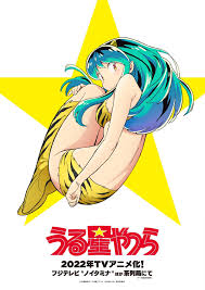 OVA 福星小子:障碍物游泳大会