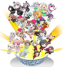 BanG Dream! FILM LIVE 2nd Stage