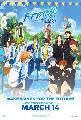 Free!男子游泳部剧场版
