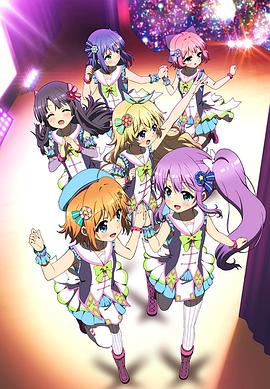 Re:ステージ!ドリームデイズ