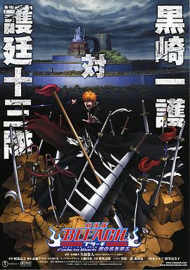 黑色褪去呼唤君之名