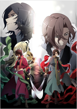 BAKUMAU CRISIS BAUMAU