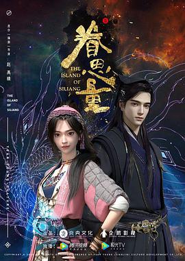 眷思量 第一季