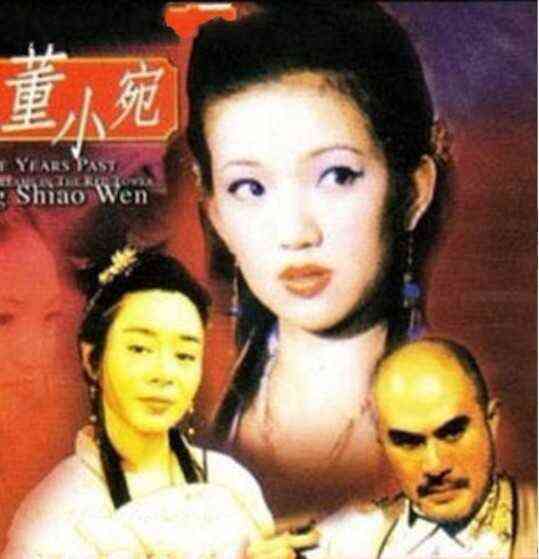 历代名妓:红楼残梦之董小宛