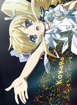 侦探歌剧 少女福尔摩斯 夏季