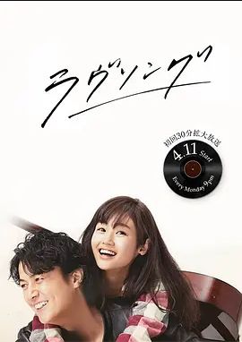 悦音响起2016