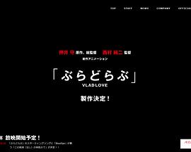 吸血鬼之爱